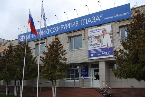 Профилактика нарушений зрения близорукость и дальнозоркость
