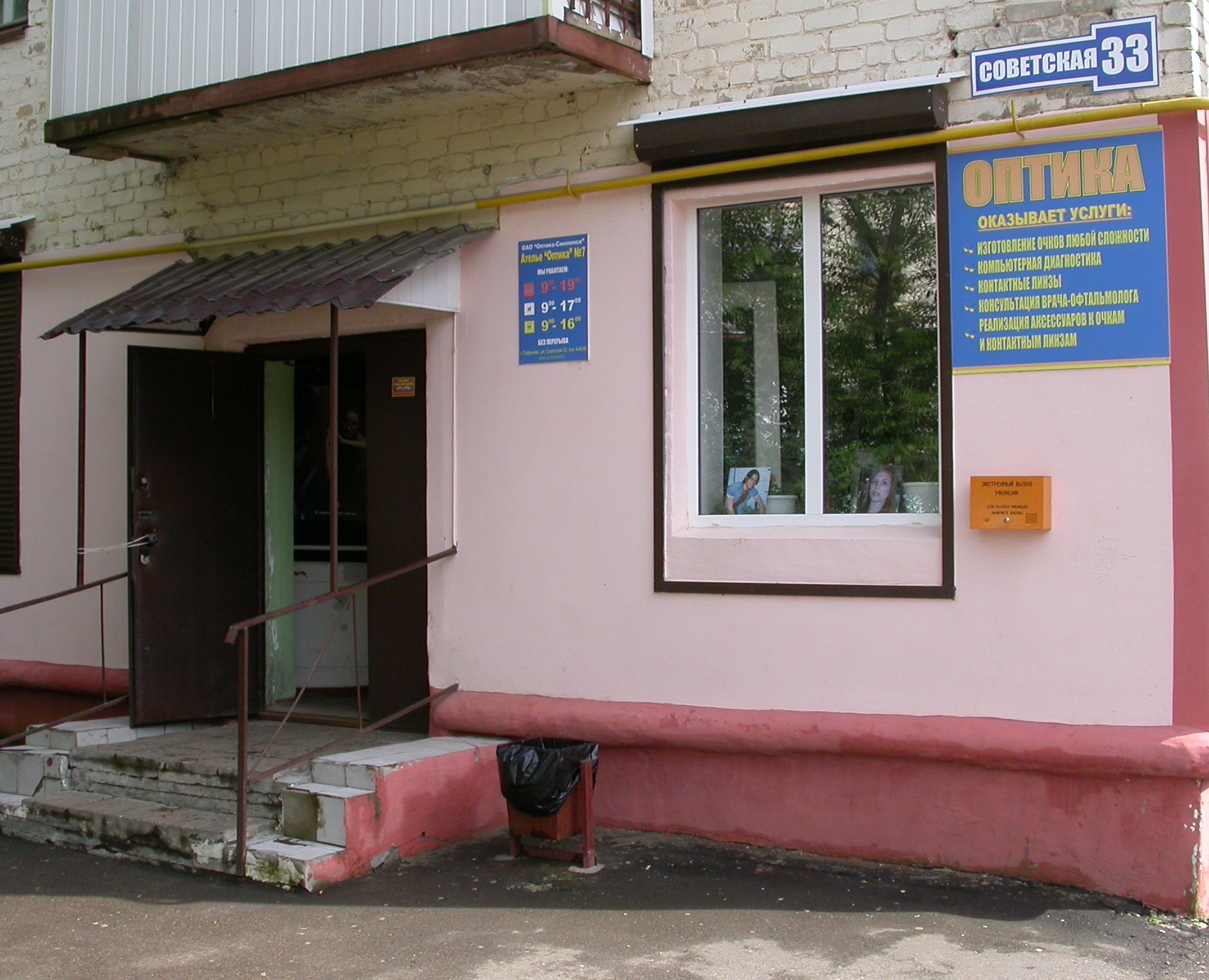 Можно ли обслуживаться в поликлинике не по месту прописки и проживания